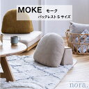 【配送無料】 【送料無料】 関家具 Nora. ノラ MOKEモーク バックレスト Sサイズ アッシュ材 オイル仕上げ ファブリック カラー A41カスタード ...