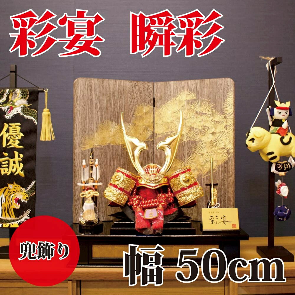 楽天市場】ひな壇(五月人形|雛祭り・端午の節句):おもちゃの通販 楽天市場】ひな壇(五月人形|雛祭り・端午の節句):おもちゃの通販