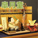 5月人形【五月人形】端午の節句【東玉】平飾り 皐月童 凛 木目込 陣羽織 オルゴール【送料無料】【最短即日出荷】【購入特典あり】