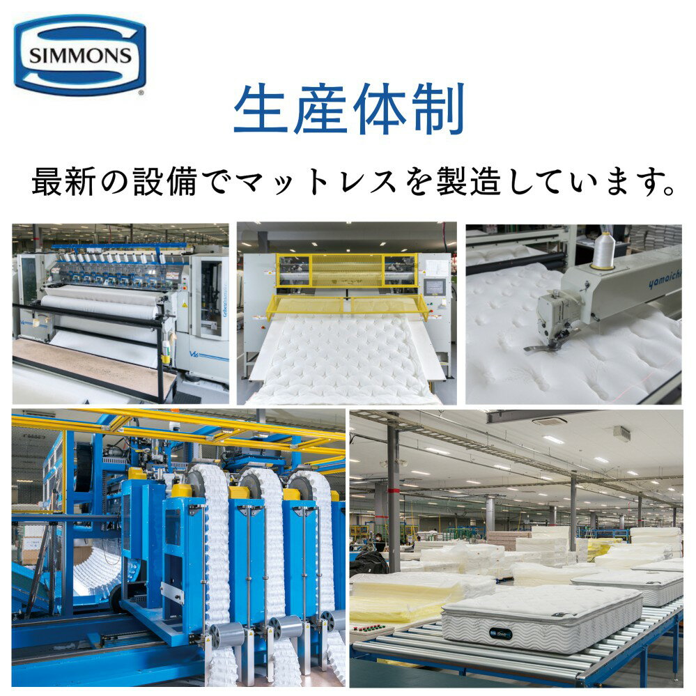 シモンズ SIMMONS 正規販売店 羊毛ベッドパット WOOL BED PAD SDサイズ セミダブルサイズ ベッドパッド 羊毛100％ 3