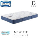 シモンズ SIMMONS 正規販売店 ニューフィット NEW FIT Dサイズ ダブル AB2112A 6.5インチ マットレス ビューティーレスト レギュラー ベッド ベット