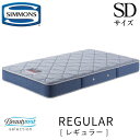 シモンズ SIMMONS 正規販売店　Reguiar レギュラー SDサイズ　セミダブル AB2131A マットレス ビューティーレスト　レギュラー ベッド ベット