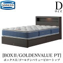 シモンズ SIMMONS 正規販売店 ボックス2 BOX2 ゴールデンバリューピロートップ AB2101A Dサイズ（ダブル） キャビネット ライト フレームマットレス付き ソフト ベッド ベット 引出しタイプ ダーク ミディアム ナチュラル グレージュ