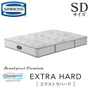 シモンズ SIMMONS 正規販売店 エクストラハード EXTRA HARD SDサイズ セミダブル AA21231 マットレス ビューティーレスト ハード ベッド ベット プレミアムシリーズ 硬め