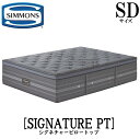 シモンズ SIMMONS 正規販売店 リュクスシリーズ シグネチャーピロートップ SDサイズ シセミダブル AA21LS1 マットレス ジャンプキルト ビューティーリュクス レギュラー プレミアムシリーズ(3)