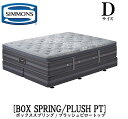 シモンズ SIMMONS 正規販売店 リュクスシリーズ プラッシュピロートップ Dサイズ ダブル D2 AA21LP1 BA21LU1 マットレス ビューティーリュクス レギュラー プレミアムシリーズ ダブルクッション ボックススプリング(3)