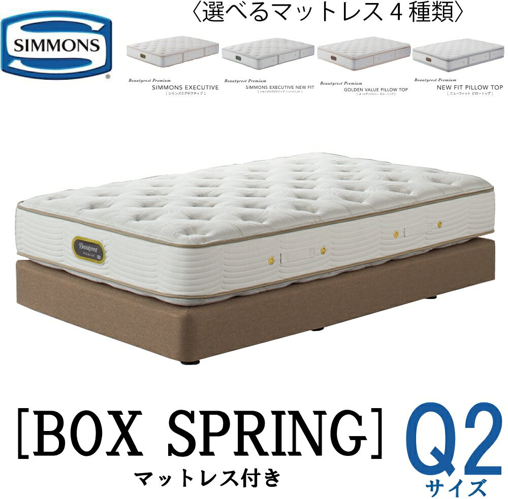楽天市場】シモンズ ゴールデンバリュー ピロートップ(フレーム 楽天市場】シモンズ ゴールデンバリュー ピロートップ(フレーム