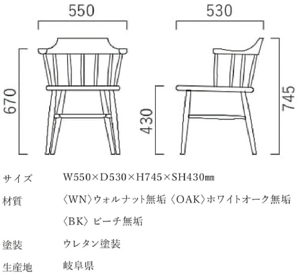 【送料無料】【国産】関家具 ニッポネア NIPPONAIRE ホタカ ダイニングチェア 無垢材 ホワイトオーク色 OAK色 ナチュラル色 無垢 無垢材 イス 椅子 いす 大川家具 チェア 岐阜県 曲木 背板 [3]
