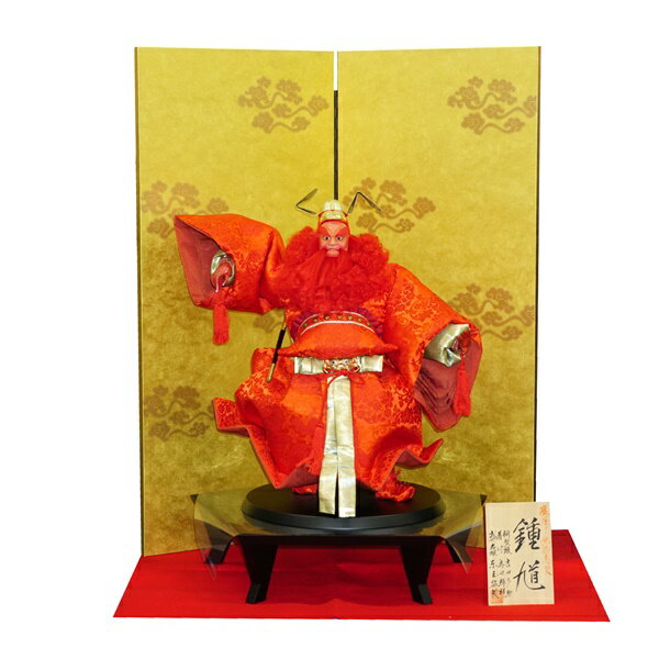 5月人形【五月人形】【東玉】鍾馗　魔除けの神様　縁起物　飾り　陣羽織　オルゴール【送料無料】【最短即日出荷】【購入特典あり】