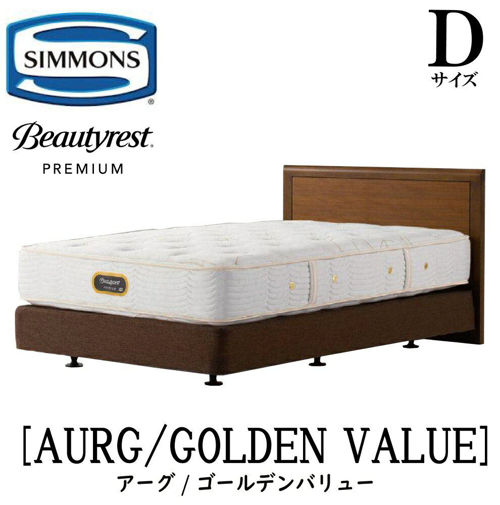 シモンズSIMMONS正規販売店ア...