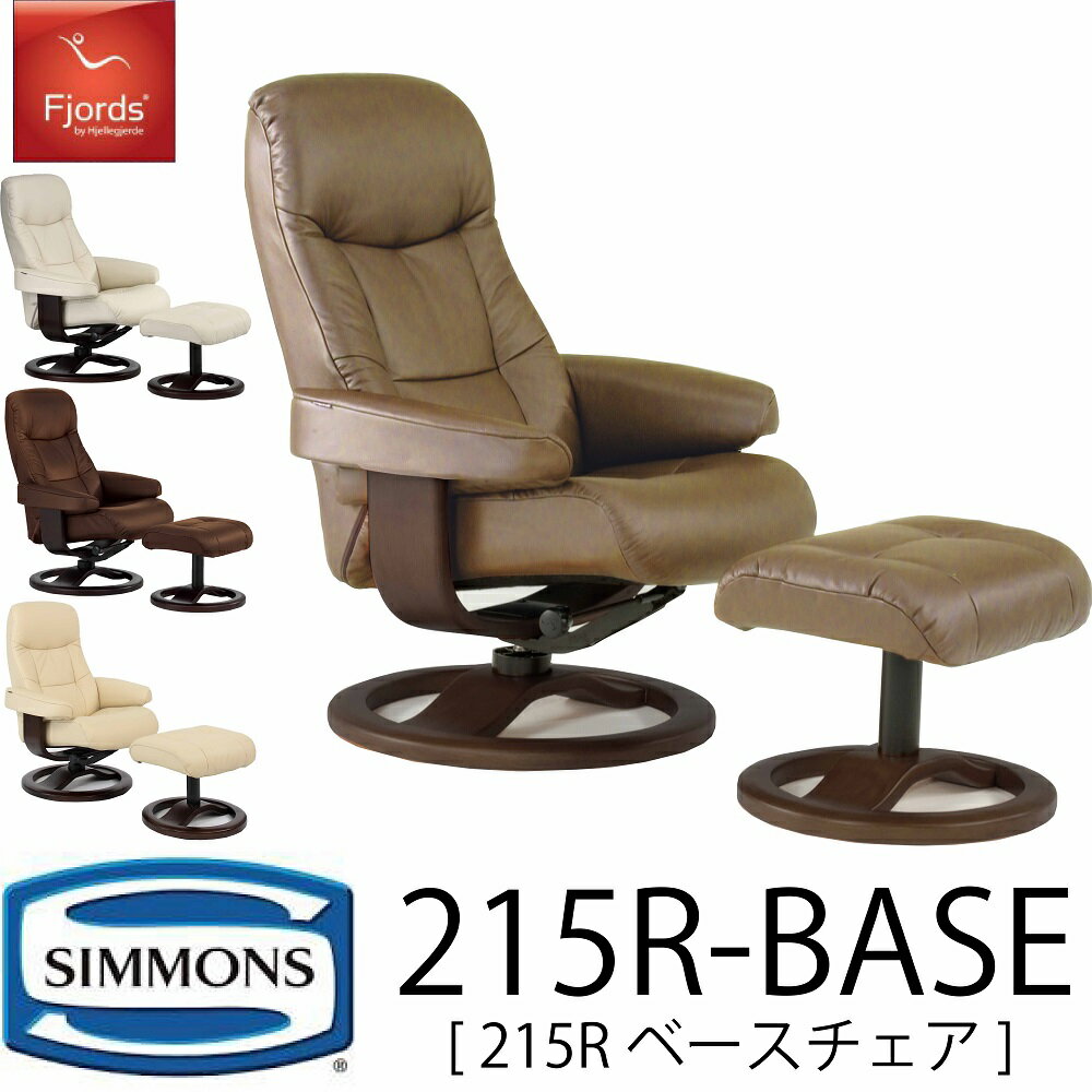 楽天市場】シモンズ SIMMONS 限定品 正規販売店 フィヨルド FIORDS