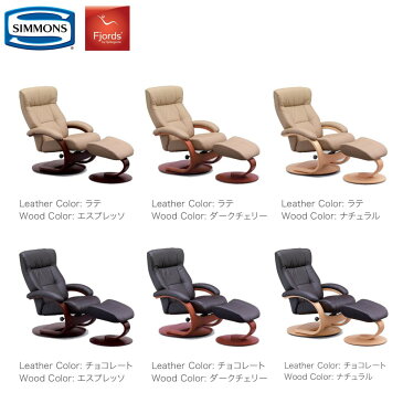 【配送設置無料】【送料無料】シモンズ SIMMONS 正規販売店 フィヨルド FIORDS マニア—ナ Cベースチェア Manjana Cbase hcair ソファ パーソナルチェア チェア レザー 天然革 リクライニング フットスツール カラー 1人用 スツール付き ロータイプ レギュラータイプ