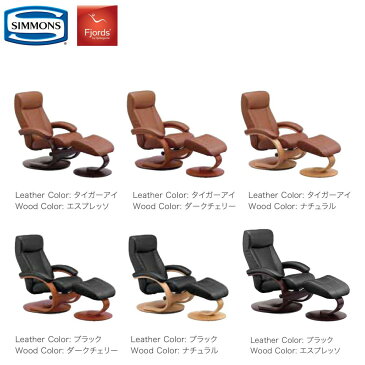 【配送設置無料】【送料無料】シモンズ SIMMONS 正規販売店 フィヨルド FIORDS アヴェンシス Cベースチェア AVENSIS Cbase hcair ソファ パーソナルチェア チェア レザー 天然革 リクライニング フットスツール カラー 1人用 スツール付き ロータイプ レギュラータイプ