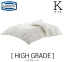 シモンズ SIMMONS 正規販売店 ハイグレード High Grade コンフォーター 羽毛布団 キングサイズ Kサイズ LH1301D ハンガリー ホワイト...