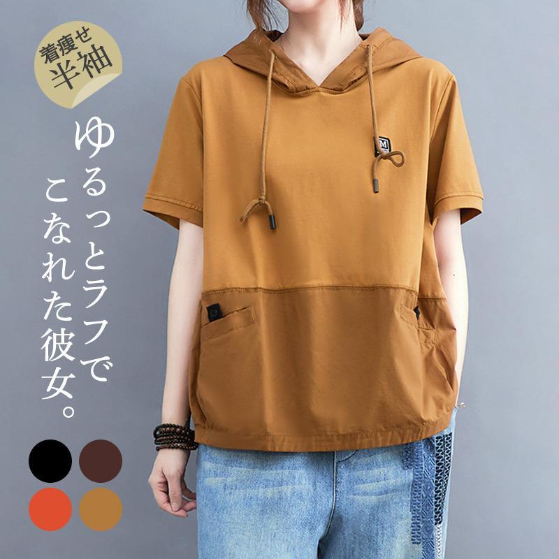 Tシャツ レディース 春