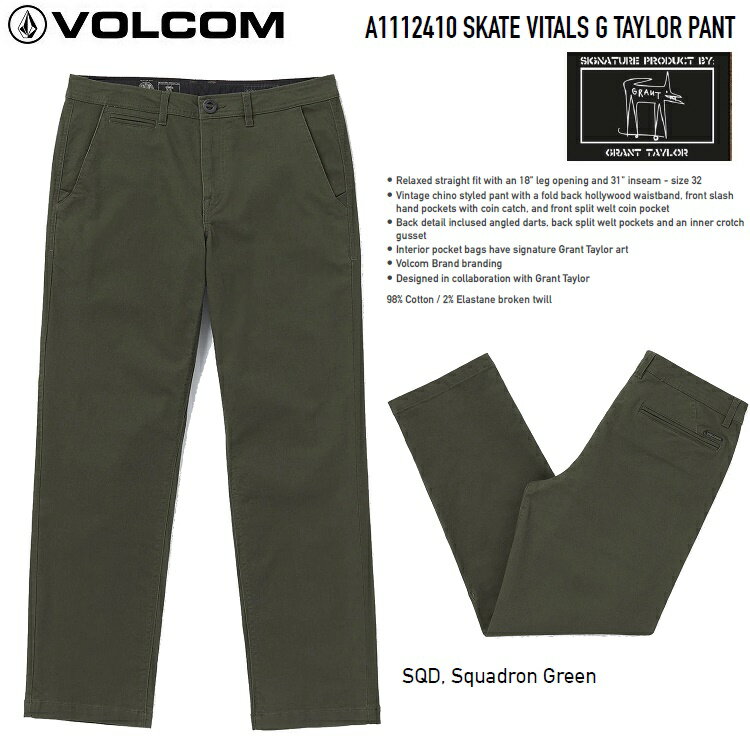 楽天市場】VOLCOM ボルコム(スタイル(パンツ)チノパンツ 楽天市場】VOLCOM ボルコム(スタイル(パンツ)チノパンツ