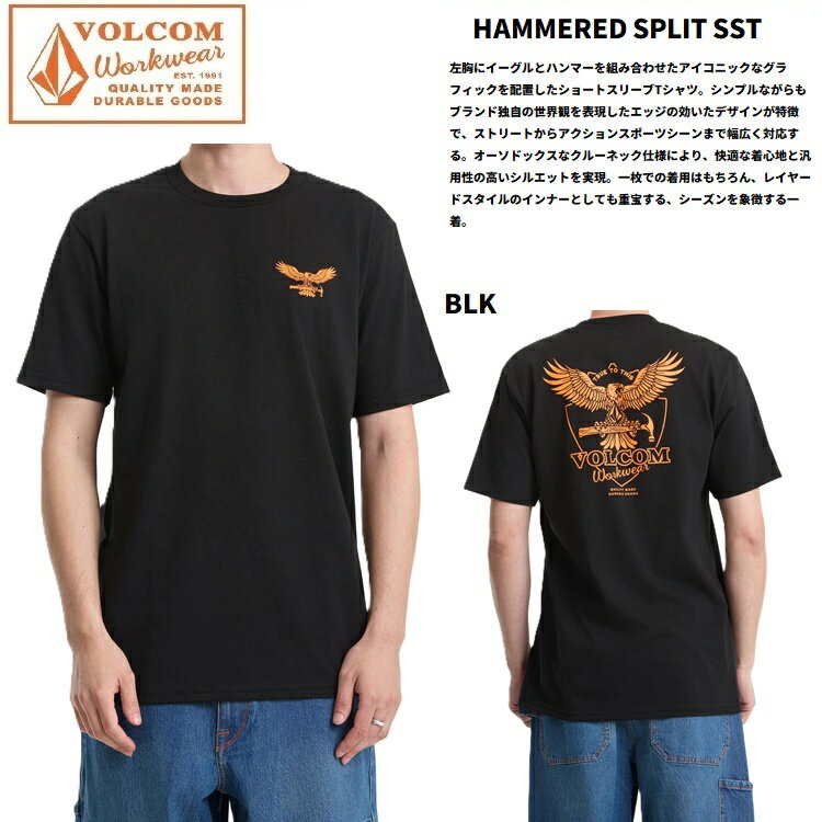 Rakuten - VOLCOM ボルコム HAMMERED SPLIT SST 　A3512605 【 BLK 】WORKWEAR ワークウエア コレクション Tシャツ シャツ　2026S/S