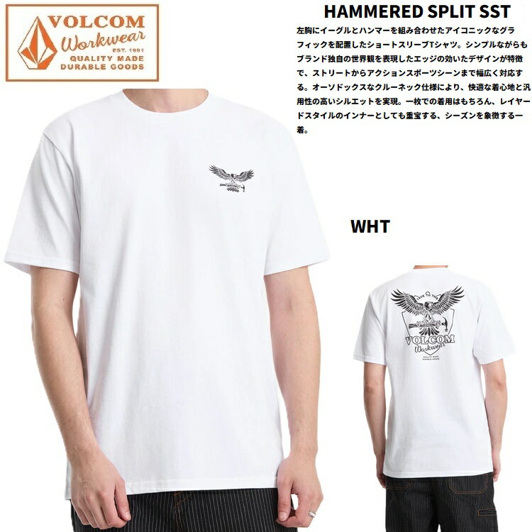 Rakuten - VOLCOM ボルコム HAMMERED SPLIT SST 　A3512605 【 WHT 】WORKWEAR ワークウエア コレクション Tシャツ シャツ　2026S/S