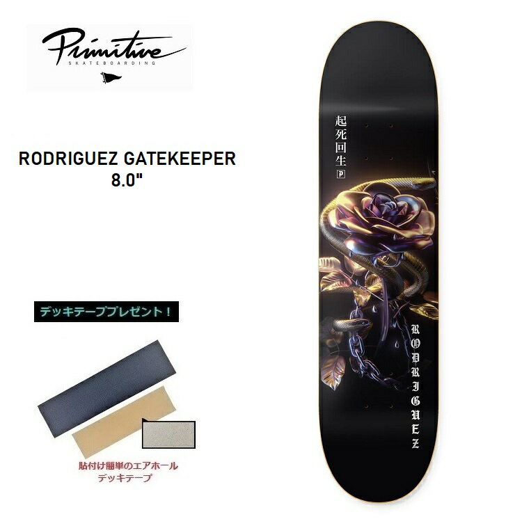 PRIMITIVE プリミティブ　RODRIGUEZ GATEKEEPER 8.0インチ MULTIPLE COLORS デッキテープ無料！ 新作 DECK SKATEBOARD スケートボード デッキ スケボー　PRIMITIVE SKATEBOARDING