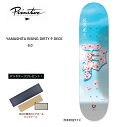 PRIMITIVE プリミティブ YAMASHITA RISING DIRTY P DECK 8.0インチ デッキテープ無料! 新作 DECK SKATEBOARD スケートボード デッキ スケボー 山下 京之介 KYONOSUKE PRIMITIVE SKATEBOARDING