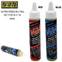 NINJA BEARING ニンジャベアリング 【 ULTRA SPEED OIL TALL 20ml 増量タイプ 】 BEARING OIL ベアリングオイル SKATEBOARD BEARINGS ベアリング メンテナンス スケボーベアリング スケートボード