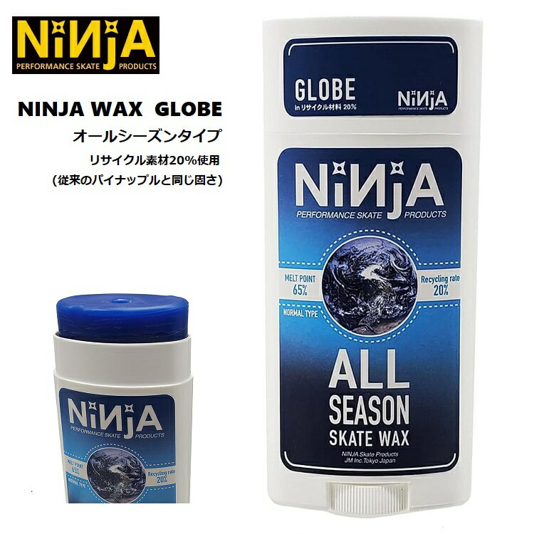 NINJA BEARING ニンジャベアリング 【 NINJA WAX GLOBE ニンジャ ワックス グローブ 】 オールシーズン対応ワックス SKATEBOARD スケートボード スケボー ワックス