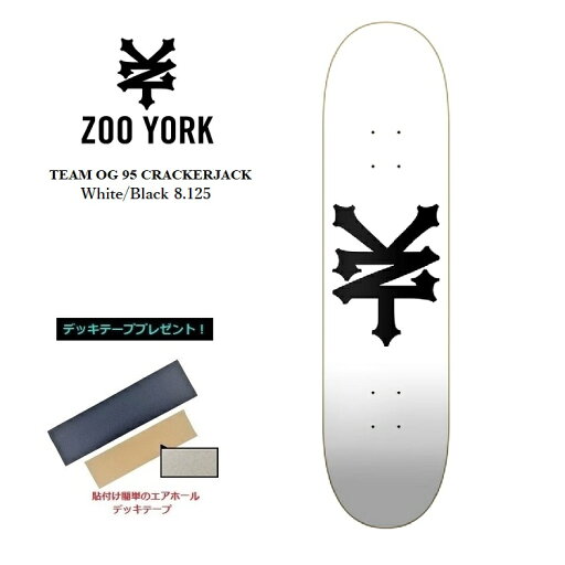 ZOO YORK ズーヨーク デッキ TEAM OG 95 CRACKERJACK White/Black 8.125インチ デッキテープ無料! DECK SKATEBOARD スケートボード デッキ スケボー DECK ZOOYORK SKATEBOARDING ZOO YORK ズーヨーク デッキ TEAM OG 95 CRACKERJACK White/Black 8.125インチ デッキテープ無料! DECK SKATEBOARD スケートボード デッキ スケボー DECK ZOOYORK SKATEBOARDING