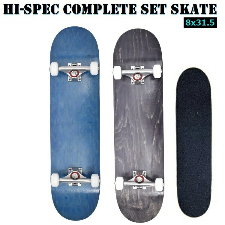 樂天商城 - スケートボード　コンプリートセット【 SKATEBOARD COMPLETE SET】　【 8.0インチ　/　8x31.5　】ハイスペック高品質 スケボー　/ 格安スケボーセット　【即納】送料無料！