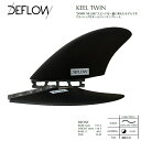 DEFLOW デフロウ 【 KEEL TWIN BLACK FULL TAB 】 FUTURES ツインフィン Fiberglass グラスフィン FUTURE...