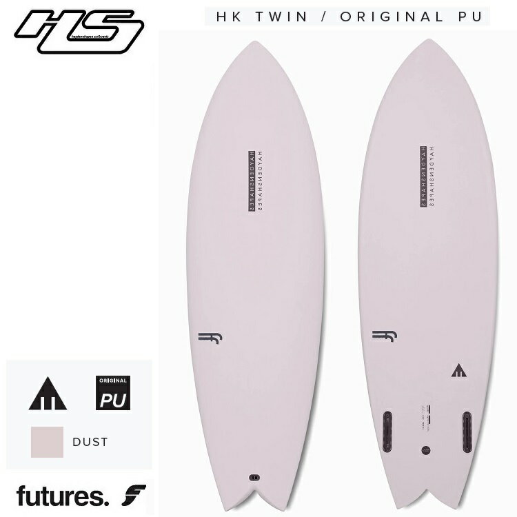 確かに楽しいツインフィン - SURF Trip Irago 伊良湖へサーフ 確かに楽しいツインフィン - SURF Trip Irago 伊良湖へサーフ