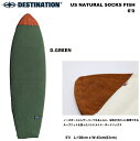 DESTINATION ディスティネーション US NATURAL SOCKS FISH(USナチュラルソックス・フィッシュ)6'0 カラー:D.GREEN サーフボードケース カバー ファンボード ミッドレングス ニットケース ボードケース