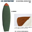 DESTINATION ディスティネーション US NATURAL SOCKS FISH(USナチュラルソックス・フィッシュ)6'6 カラー:D.GREEN サーフボードケース カバー ファンボード ミッドレングス ニットケース ボードケース