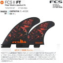 FCS2 FCS II FT FILIPE TOLEDO TRI FINS　SET（BLACK/RED)　 Lサイズ　フィリペ　シグネチャー エフシーエス2 FCS2 THRUSTER スラスタ..