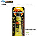 WAHOO ワフー ソーラーレズ 【 ミニ Tube 0.5 oz 】 WA-0103