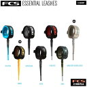 FCS COMP ESSENTIAL LEASH 6ft 5.5mm  エフシーエス　エッセンシャル　コンプリーシュコード FCS日本正規品　サーフボードリーシュ サーフィン用 ショートボード用　送料無料！