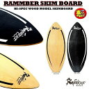 【 ウッド　スキムボード 】RAMMBER SKIM BOARD / WOOD PRO MODEL/ランバースキム　ウッドプロモデル【110CM】4Color…