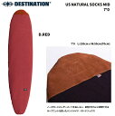 DESTINATION ディスティネーション US NATURAL SOCKS MID 7.0' カラー:D.RED (USナチュラルソックス・ミッド) サーフボードケース カバー ファンボード ミッドレングス ニットケース ボードケース