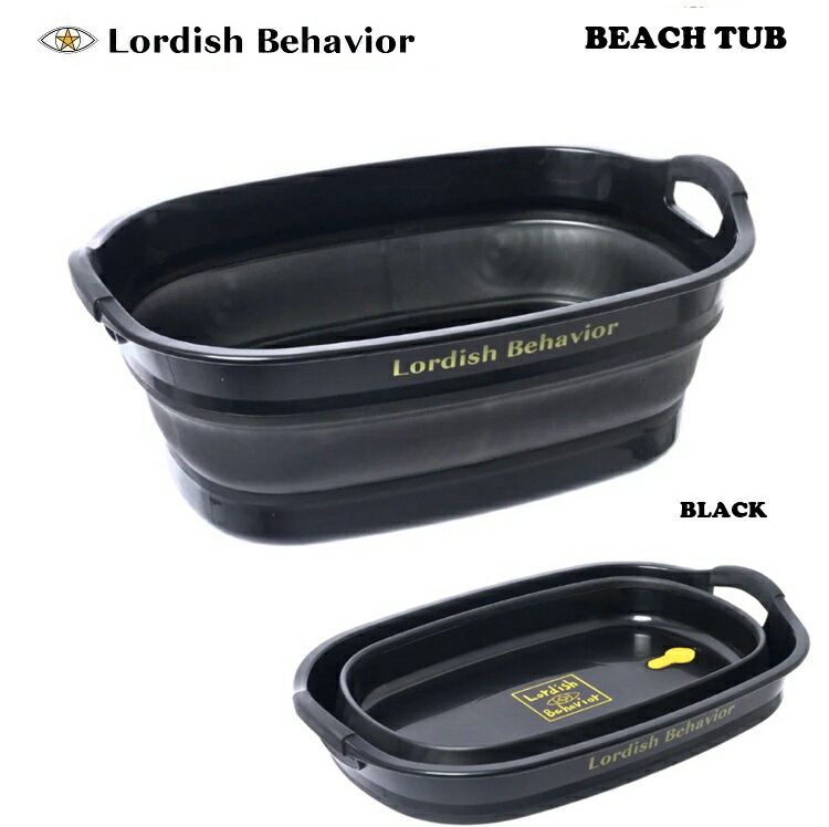 樂天商城 - LORDISH BEHAVIOR ローディッシュビヘイビア LB Beach tub ビーチタブ (BLACK) サーフィン ウェットバケツ 折り畳み式 サーフィン アウトドア 便利グッズ　LB