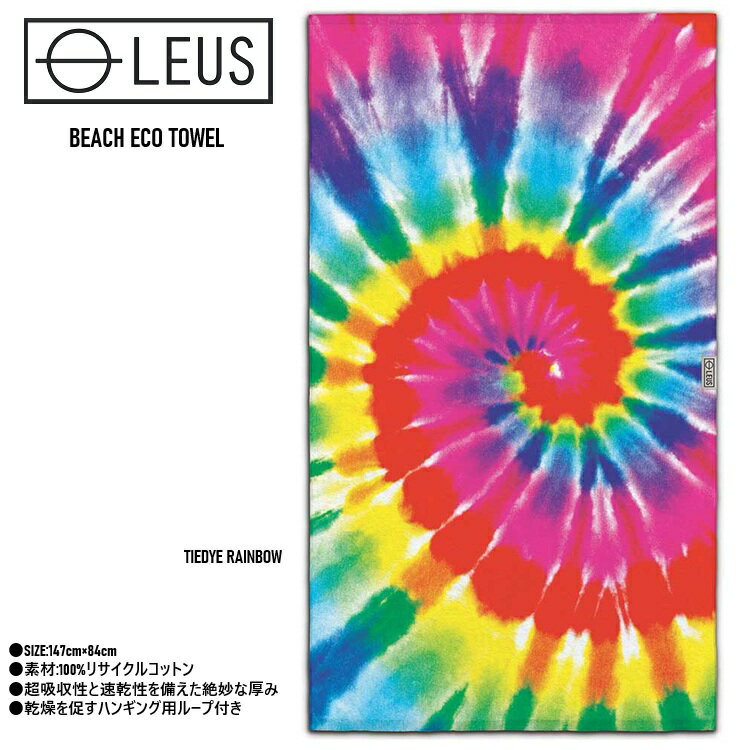 Rakuten - LEUS レウス BEACH ECO TOWEL カラー:TIEDYE RAINBOW　ビーチエコタオル タオル ビーチタオル 2026S/S LEUS日本正規品 LE26FBCTTDRJP