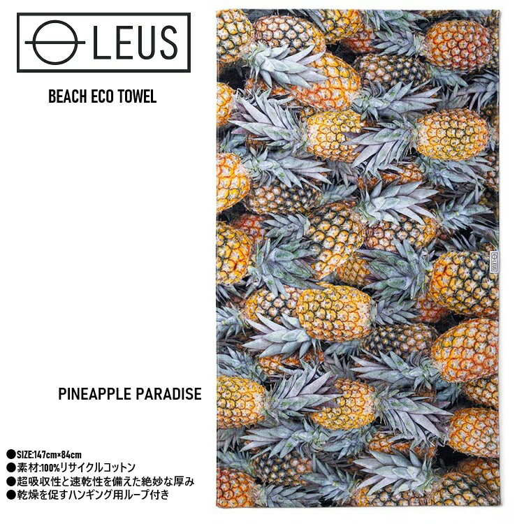 Rakuten - LEUS レウス BEACH ECO TOWEL カラー:PINEAPPLE PARADISE　ビーチエコタオル タオル ビーチタオル 2026S/S LEUS日本正規品 LE26FBCTPPAJP