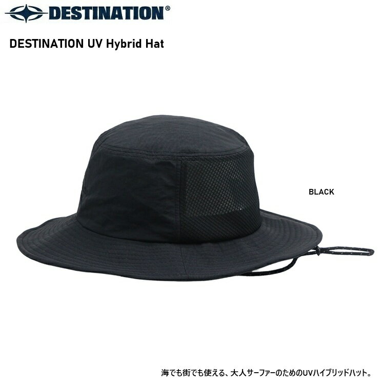 Rakuten - DESTINATION ディスティネーション UV Hybrid HYBRID HAT （UVハイブリッド・ハット）　カラー：BLACK SURFHAT /サーフハット/ハット/キャップ/帽子/日焼け対策/プール/海水浴/UV CUT カット　メール便対応