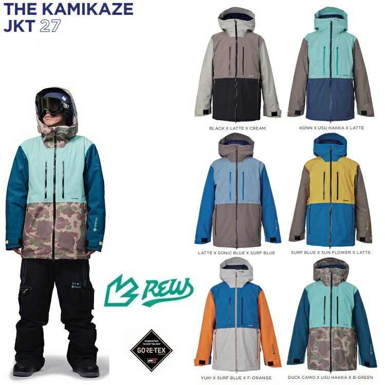 REW KAMIKAZE JACKET GORE-TEX /アールイーダブリュー/カミカゼ ジャケット 24/25 /ゴアテックス/GORE防水ウェア 2025 REW 送料無料！