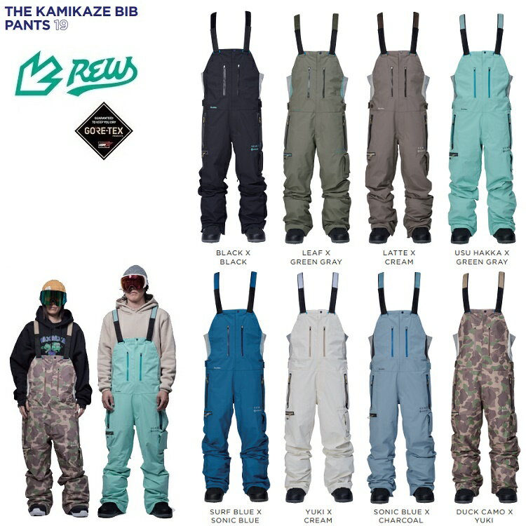 REW KAMIKAZE BIBPANTS19 GORE-TEX /2レイヤーアールイーダブリュー/カミカゼ　ビブパン24/25　/GORE-T..