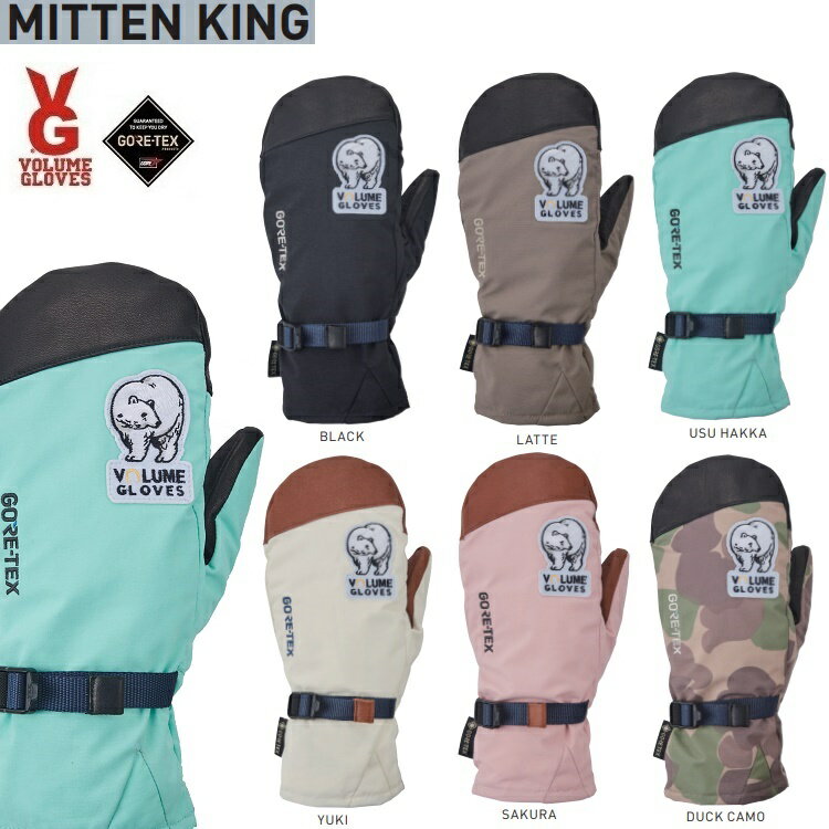 VOLUME/ボリューム GLOVES MITTEN KING LEATHER GORE-TEX/ゴアテックス ミトンキング送料無料x代引き手数料無料 ☆ヴォリューム 2025 /スノーボードグローブ/防水グローブ/24-25