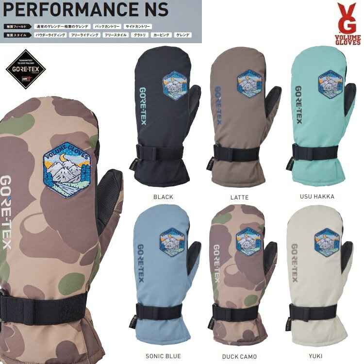 VOLUME/ボリューム GLOVES PERFORMANCE MITT NS GORE-TEX/ゴアテックス パフォーマンス ミット インナー付き送料無料x代引き手数料無料 ☆ヴォリューム 2025 /スノーボードグローブ/防水グローブ/24‐25