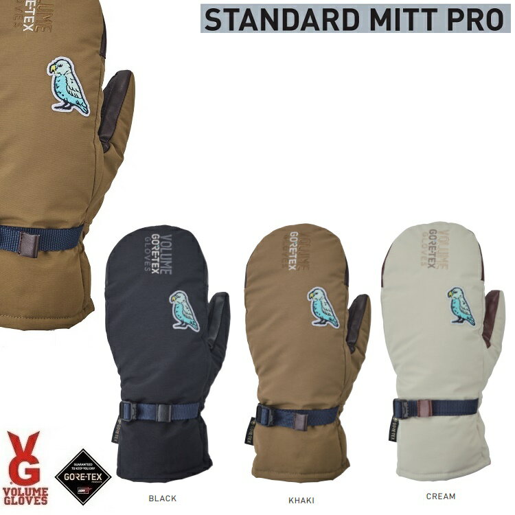 VOLUME/ボリューム GLOVES Standard Mitt Pro GORE-TEX/ゴアテックス スタンダードミット プロ 2025 送料無料x代引き手数料無料 ☆ヴォリューム /スノーボードグローブ/防水グローブ/24‐25