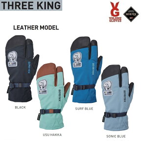 VOLUME/ボリューム GLOVES THREE KING　LEATHER MODEL GORE-TEX/ゴアテックス　スリーキング2025 送料無料 ヴォリューム /スノーボードグローブ/防水グローブ 24‐25