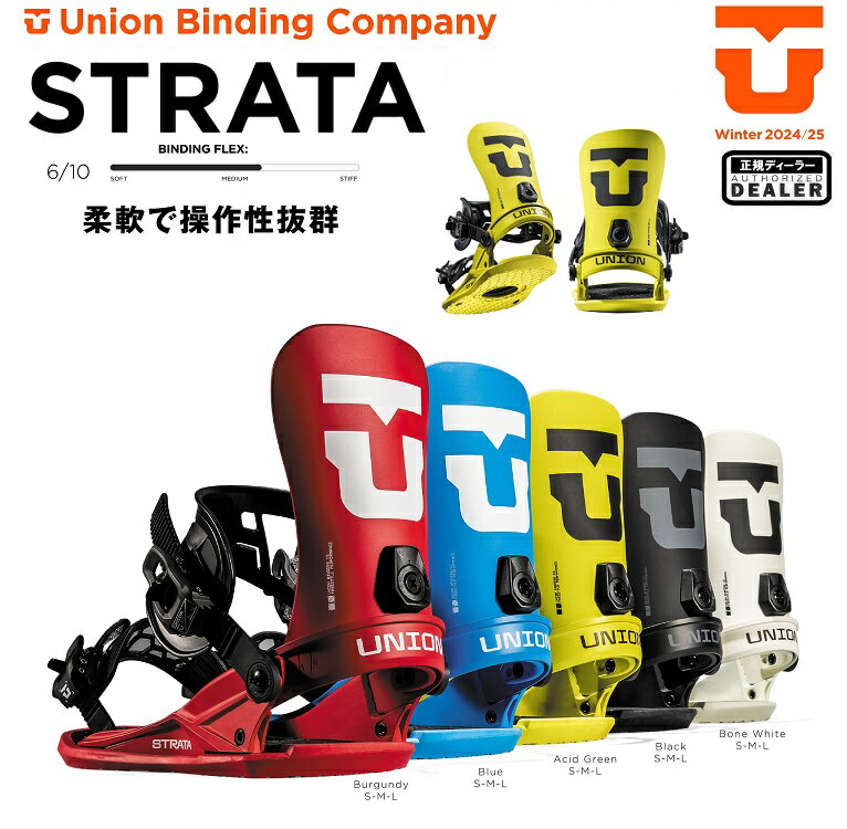 【予約商品】UNION BINDING 24-25 STRATA ユニオン バインディング　ストラー ...