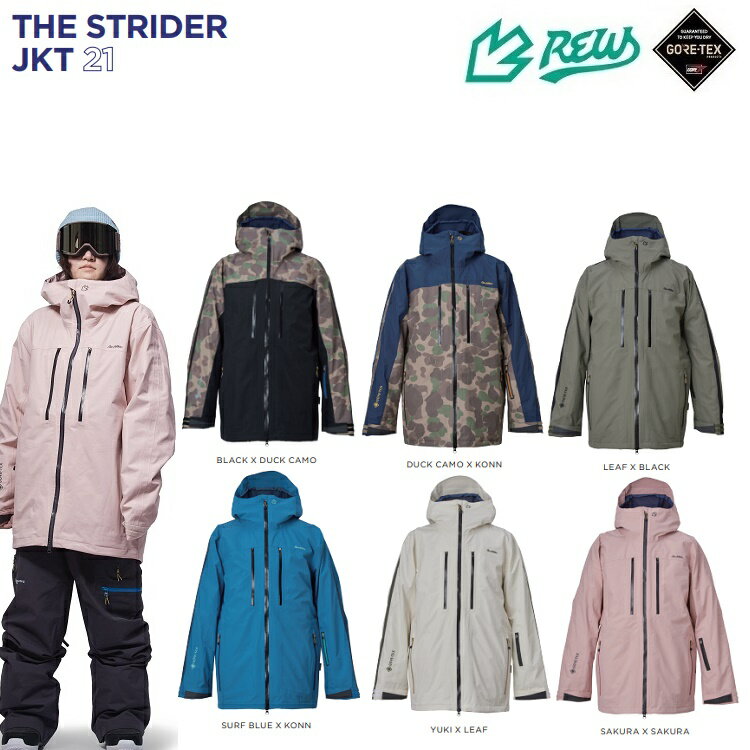 REW STRIDER JACKET GORE-TEX /アールイーダブリュー/ストライダー ジャケット 24/25 / ゴアテックス＆GORE防水ウェア 2025 REW 送料無料！