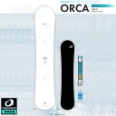 【予約商品】 OGASAKA SNOWBOARD/ ORCA /オガサカ スノーボード オルカ 24‐25 【全国送料無料】【チューン無料】2025 正規品 保証書付 /オガサカ製/国産